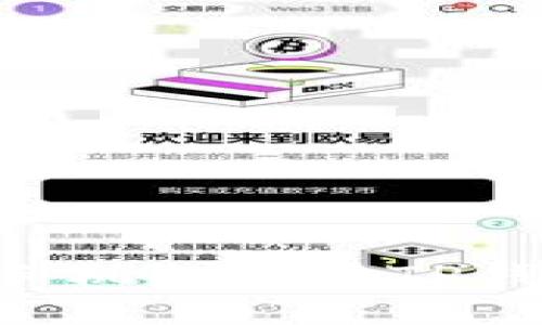 如何在苹果手机上使用TP钱包：全面指南