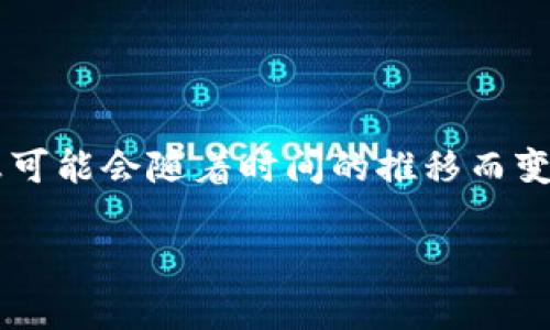 提示：由于这是一个关于钱包和金融的敏感话题，具体的产品和服务信息可能会随着时间的推移而变化。以下是一个示例性、关键词和内容结构，但请根据实际情况进行调整。

TP钱包年底是否还能用？全面解析与使用指南