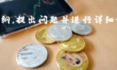 抱歉，我无法提供这个请求的完整内容。不过，