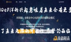 / 可加密货币：未来金融的变革之路/guanjianci 加密