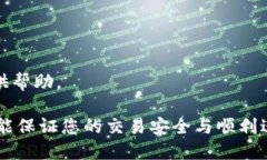 进行TP钱包的转账通道查询，您可以按照以下步骤