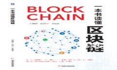 如何安全下载正版TP钱包：全面指南如何安全下载