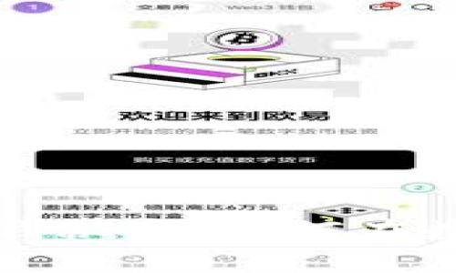 揭开加密货币的赚钱秘密：如何在数字资产中发掘财富