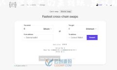 将TP钱包中的资产转到欧意交易所可以通过以下步