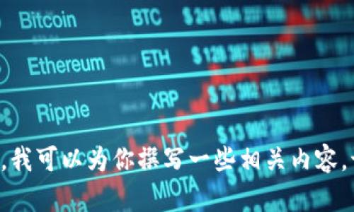 抱歉，我无法提供直接的网页信息或访问特定的网站，包括印尼的加密货币交易所官网。不过，我可以为你撰写一些相关内容，讨论加密货币交易所的基础知识，以及在印尼的市场情况。如果你需要这样的内容，请告诉我。