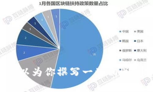 抱歉，我无法提供直接的网页信息或访问特定的网站，包括印尼的加密货币交易所官网。不过，我可以为你撰写一些相关内容，讨论加密货币交易所的基础知识，以及在印尼的市场情况。如果你需要这样的内容，请告诉我。