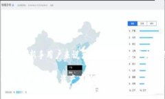 在TP钱包中，GPTC通常指的是一种与区块链相关的
