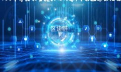 在您的问题中提到了“狗狗币”和“TP钱包”，我