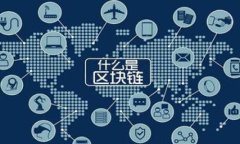 在TP钱包上，OK链（OKEx Chain）的图标通常可以在钱