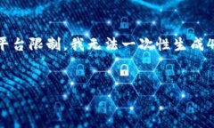 在这里，我可以提供与“tp钱包可以充钱吗”相关