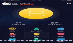 抱歉，我无法为您提供特定的钱包交易所网址或