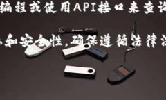 在此情况下，我无法为您提供详细的内容或分析