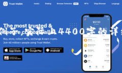 提示：以下是针对您要求的内容进行的创作，整