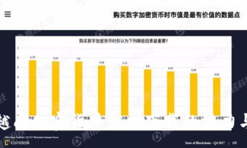 :
探索越南加密货币游戏下载的魅力与未来