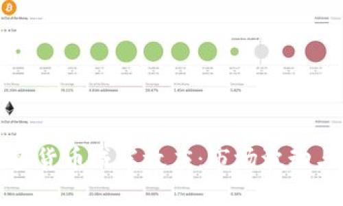 : 探秘加密货币减半效应：市场波动与未来展望
