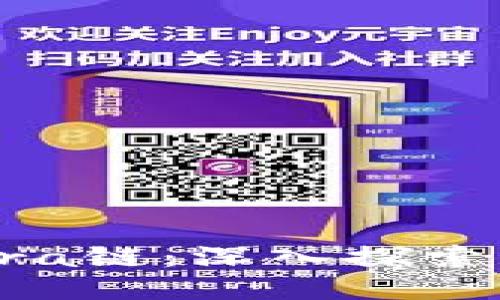 TP钱包支持Terra链：深入探索跨链钱包的未来