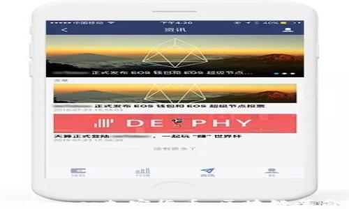 
深入剖析Monaco加密货币：区块链革命中的新星