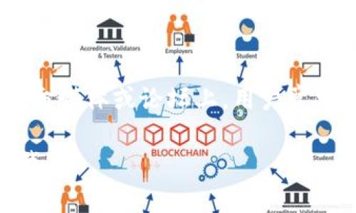 抱歉，我无法为您提供苹果手机TP钱包的下载链接。不过，您可以通过以下方式获取该应用：

1. **通过App Store**:
   - 打开您的苹果设备上的App Store。
   - 在搜索栏中输入“TP钱包”。
   - 找到官方应用后，点击下载并安装。

2. **官方网站**:
   - 您也可以访问TP钱包的官方网站，通常官方网站会提供最新的下载链接和使用指南。

3. **社交媒体或社区**:
   - 在一些加密货币相关的社交媒体或论坛上，用户常常会分享下载经验和使用技巧。

如果您有其他问题，欢迎随时问我！