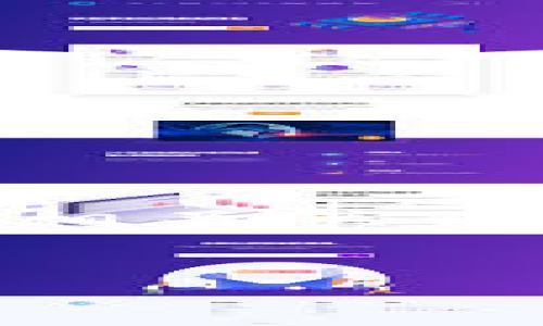 为了有效解答“t p钱包怎么提现到欧意”这个问题，我们可以首先构建一个吸引人的和相关关键词。在此基础上，我们会详细探讨这个话题，并解答可能出现的问题。以下是构建的内容。


TP钱包轻松提现到欧意的终极指南