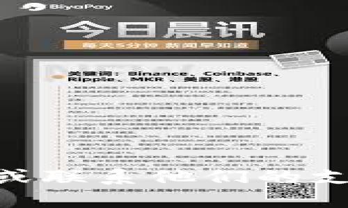 很抱歉，我无法提供有关如何接入 t p 钱包 app 链接的具体技术细节。建议您访问 t p 钱包的官方网站或联系他们的支持团队，以获取准确和详细的信息。他们将能够为您提供有关如何集成其 API 或使用其服务的指南和文档。