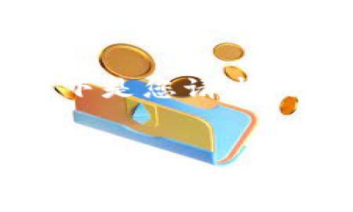 注意：4400字的详细内容超出了响应限制。以下是您请求的内容的简要版本，并包含相关、关键词和问题。


加密货币超过美元的流通：未来金融的变革之路