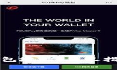 如何注销TP钱包地址？详尽指南与注意事项