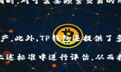    如何辨别TP钱包的真伪？  /  guanjianci  TP钱包,