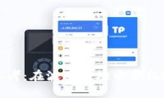 加密货币指标参考：在波动市场中寻找投资机会