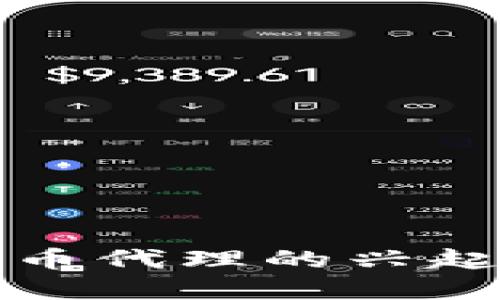 美国加密货币代理的兴起与未来趋势