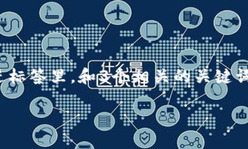 思考一个有吸引力并且适合推广的优秀，放进标签里，和3个相关的关键词 用逗号分隔，关键词放进guanjianci标签里

掌握加密货币补仓技巧，提升你的投资回报