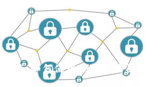  快速指南：如何使用TP钱包购买LUNA币