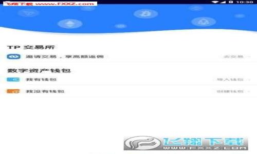 在您的问题中提到的“t p钱包一直显示审核”的情况可能会让人感到困扰。鉴于我无法确切知道您所指的具体钱包或平台，不过，我可以根据这个话题展开讨论，帮助您理解可能的原因和解决办法。接下来，我将为您提供一个、相关关键词以及详细的内容结构。

与关键词

TP钱包审核问题的深度解析与解决方案