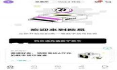 币安账号能在TP钱包上登录吗？探索币安与TP钱包