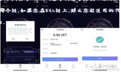 TP钱包（TokenPocket）是一款支持多种区块链的数字