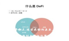 加密货币的调整是一个复杂而又引人入胜的话题