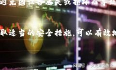 在TP钱包中，用户通常无法直接删除交易记录。区