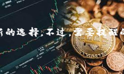 黎巴嫩的加密货币使用情况较为复杂，以下是一些关联的内容，但要注意的是，加密货币的法律和实际使用情况可能会随时变化。

### 1. 法律框架与监管
黎巴嫩财政部和中央银行对加密货币的态度相对谨慎。虽然加密货币在一些国家被广泛接受并得到法律认可，但黎巴嫩尚未出台具体的法律来规范加密货币的使用。这意味着，加密货币在黎巴嫩虽然没有明确的法律禁止，但也缺乏保护措施，这使得投资者面临较高的风险。

### 2. 经济背景
黎巴嫩近年来经历了严重的经济危机，通货膨胀率飙升，货币贬值明显。这种情况下，许多人开始寻找替代的金融工具，许多人转向了加密货币，以躲避本国货币贬值带来的损失。加密货币为一些黎巴嫩人提供了一个“安全港”，让他们能够保持购买力。

### 3. 使用场景
在黎巴嫩，加密货币的使用主要集中在以下几个方面：
- **投资**：许多人将加密货币视为投资工具，希望通过价格波动获取收益。
- **汇款**：由于黎巴嫩的金融系统不稳定，加密货币成为一种快速、便捷的汇款方式，尤其是在国际转账时，降低了传统银行手续费。
- **电子商务**：部分在线商家开始接受比特币等加密货币作为支付方式，尽管比例仍然较小。

### 4. 风险与挑战
尽管加密货币在黎巴嫩有其吸引力，但也存在许多风险：
- **缺乏监管**：由于缺乏监管，投资者面对诈骗和不正当交易行为的风险较高。
- **市场波动性**：加密货币价格波动剧烈，短期大幅涨跌可能导致投资者损失惨重。
- **技术门槛**：对于普通民众来说，加密货币的使用和理解需要一定的技术基础，这在黎巴嫩的普及程度仍然有限。

### 5. 结论
黎巴嫩虽然还没有正式认可加密货币，但其特殊的经济环境使得加密货币在一定程度上受到了欢迎。对于那些希望保持财富安全和寻求投资机会的人来说，加密货币提供了一种新的选择。不过，需要提醒的是，参与加密货币交易的投资者应当谨慎，确保了解市场及其潜在风险。在未来，随着国家经济的恢复以及对加密货币的认知提升，加密货币在黎巴嫩的使用前景可能会有所变化。

当然，这只是当前的情况，未来是否会发生变化，仍需关注当地的法律和市场动态。