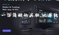 zhouweit p钱包旧版可以看新币的实用价值/zhouweit