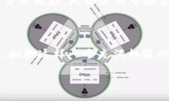 在讨论如何在TP钱包中导入货币之前，我们首先要