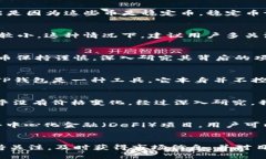 对于TP钱包（Token Pocket钱包）的币价格不变的现象