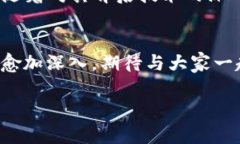 TP钱包是一款支持多种区块链资产管理的钱包应用