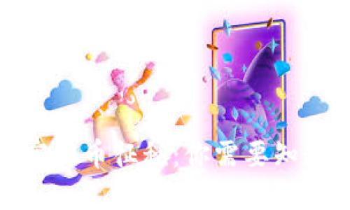 数字加密货币征税：你需要知道的一切