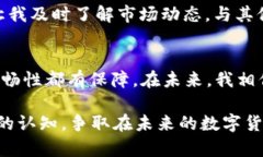 关于TP钱包（TP Wallet）是否可提取现金的问题，实