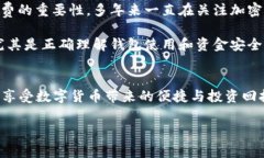 对于将支点的USDT提到TP钱包的操作步骤，以下是