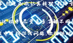 转移加密货币从一个钱包到另一个钱包通常涉及