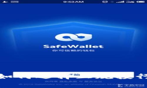 加密货币投资：如何选择正规投行，实现财富增值