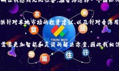 关于TP钱包的香港版本的问题，以下是一些详细信