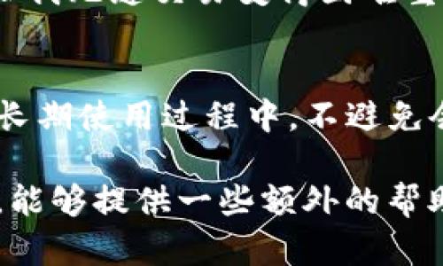 TP钱包（Trust Wallet）是一款流行的加密货币钱包，用户可以通过它存储、管理和交易多种数字资产。然而，有时候用户可能会遇到钱包取消授权后无法使用的情况。那么，这是什么原因呢？我们该如何解决这个问题呢？本文将针对这一问题展开详细讨论，希望能够提供实用建议和解决方案。

TP钱包的授权机制
为了更好地理解为什么TP钱包在取消授权后无法使用，我们首先需要了解TP钱包的授权机制。TP钱包在使用过程中，会要求用户授权某些操作，例如转账、交易等。这些授权是为了保护用户的资产安全，确保每一笔交易都是用户本人所发起的。

取消授权的原因
许多用户在使用TP钱包时，可能会因为操作失误或安全考虑而取消某些授权。比如说，我在刚开始接触加密货币的时候，曾经因为担心安全问题而取消了一些不必要的权限。这种做法虽然可以在短期内保护资产，但可能会导致后续无法进行某些操作。

出现问题的表现
当用户取消了TP钱包的授权，通常会遇到以下几种情况：
ul
li无法进行转账操作/li
li无法与特定代币交互/li
li无法执行DApp（去中心化应用）中的某些功能/li
/ul

解决方案
遇到TP钱包无法使用的情况，我们可以采取以下几种措施来解决：

h41. 重新授权/h4
如果你此前取消了某项特定操作的授权，最直接的方法就是重新授权。在TP钱包中找到需要的操作，然后按照提示重新进行授权。这通常是解决问题的最快方法。

h42. 清理缓存和数据/h4
有时候，TP钱包出现问题可能并非授权造成的，而是由于应用缓存数据导致的。你可以尝试清理TP钱包的缓存和数据，然后重新登录，看看问题是否得到解决。

h43. 更新TP钱包版本/h4
确保你的TP钱包是最新版本，开发者会不断推出新版本来修复漏洞和增加新功能。更新版本后，有可能会解决某些授权失效的问题。

h44. 查询社区或者客服支持/h4
如果以上方法仍未能解决问题，可以考虑寻求社区支持或者联系客服。TP钱包有着活跃的用户社区，在那里你可以找到和你相似情况的用户的经验分享。同时，客服也可以提供专业的指导。

我的个人经验
说到这里，我不禁想起自己曾经在使用钱包时的经历。我记得在一次进行小额交易的时候，由于急于完成操作，我误取消了授权，结果让我无缝交易变得困难重重。那时候我也去论坛询问了很多人的意见，最终是通过重新授权解决了问题，也让我更加深入地理解了加密货币钱包的操作机制。

总结
TP钱包作为一款功能强大的加密货币钱包，安全性固然重要，但同时用户也需要了解授权与操作之间的关系。无论是在初次使用还是长期使用过程中，不避免会遇到一些授权方面的问题。关键在于我们如何有效地解决这些问题，以保证资金的安全与操作的顺畅。 

希望以上的解读和建议能够帮助到正在面临同样问题的用户。如果你还有其他问题，欢迎与我分享，或许我曾经也遇到过类似的困扰，能够提供一些额外的帮助和建议！