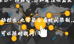 关于“T P钱包注册及登录是否有奖金”的问题，