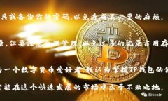 t p钱包在哪儿看转账记录/tTP钱包, 转账记录, 钱包